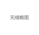 上海中圈怎么混进去及伴游公司避坑指南